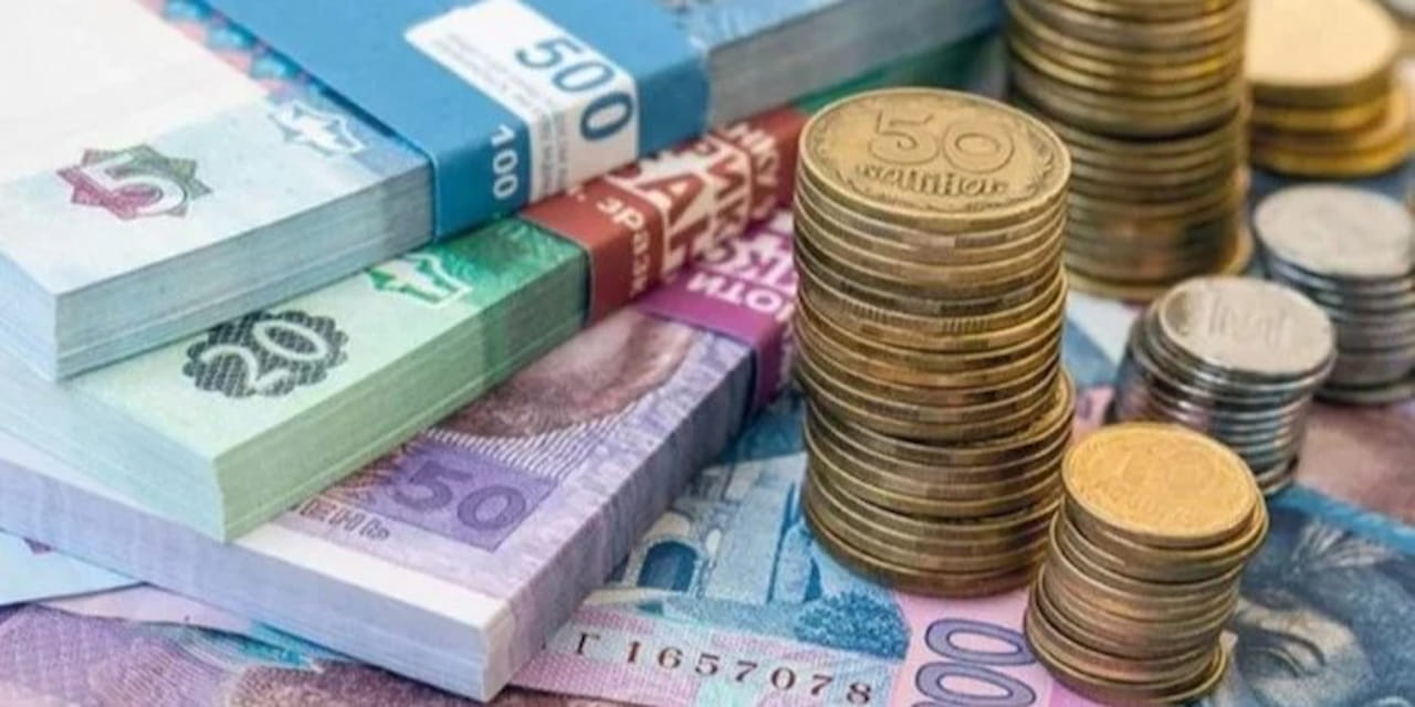 Банкноти та монети